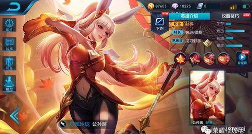 王者荣耀最新爆料公孙离,王者荣耀新英雄公孙离首曝 第1张 王者荣耀最新爆料公孙离,王者荣耀新英雄公孙离首曝 第1张