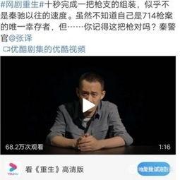 张译爆料经历视频大全集,揭秘演艺圈幕后故事与心路历程  第2张